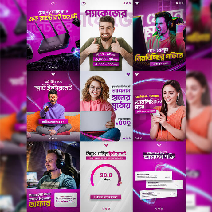 Creative Internet Ads Design